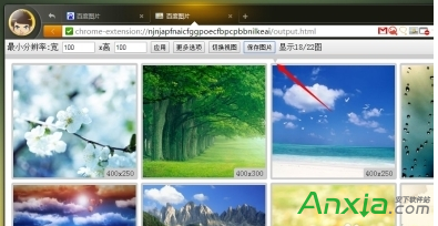 猎豹浏览器批量下载图片教程