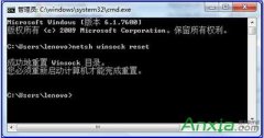 <strong>win10系统中360浏览器不能上网解决办法</strong>