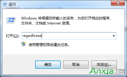 Windows7删除系统无用服务教程