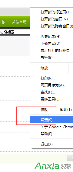 GOOGLE Chrome怎么翻译外文成中文