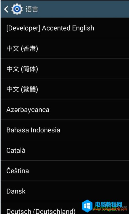 手机chrome浏览器英文版怎么改成中文