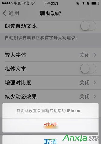 iso9,ios9字体,iphone改字体,iPhone手机iOS9系统怎么改字体