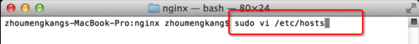 苹果Macbook<a href='/bijiben/' target='_blank'><u>笔记本</u></a>/iMac电脑修改Hosts教程