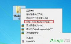 Win10怎么删除Windows.old 获取权限删除Windows.old文件夹的方法