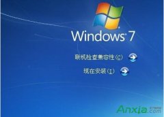 一键安装Windows7优化设置的方法