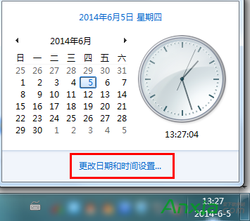 Windows怎样改变日期的显示格式,Windows日期显示格式,日期显示格式,魔方优化大师