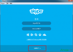 怎么样注册skype网络电话帐号