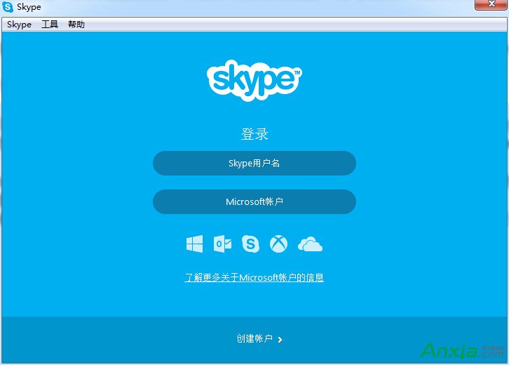 恢复Skype<a href='/network/' target='_blank'><u>网络</u></a>电话聊天记录,恢复Skype聊天记录,Skype网络电话,Skype