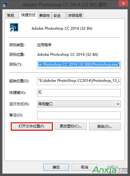Photoshop CC2014超详细安装教程,Photoshop CC2014安装教程,Photoshop CC2014安装,Photoshop CC2014教程,Photoshop CC2014,教程,Photoshop