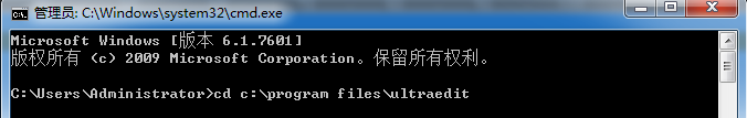 UltraEditFTP无法初始化组件,UE编辑器无法初始化组件,UltraEdit