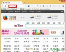 如何更改Firefox浏览器的缓存文件位置