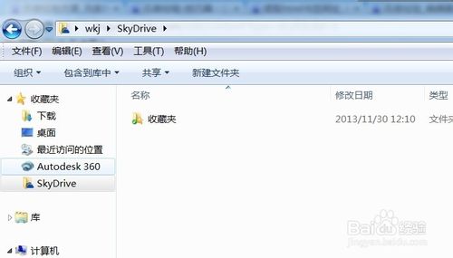 skydrive同步ie浏览器收藏夹,skydrive,IE,微软,微软网盘