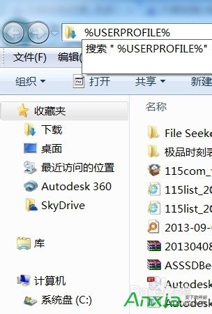 skydrive同步ie浏览器收藏夹,skydrive,IE,微软,微软网盘