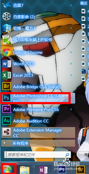 辅助线工具GuideGuide,photoshop cc,photoshop2014,photoshop