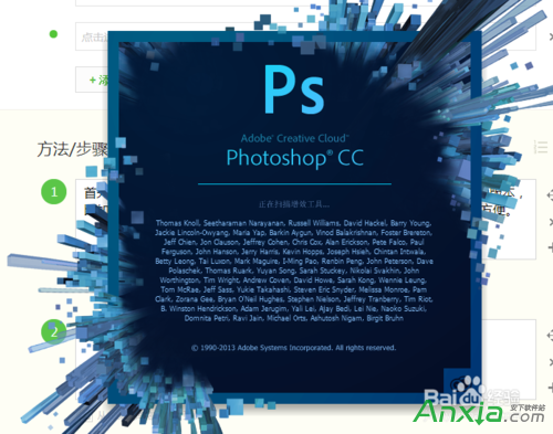 射灯效果,photoshop cc,photoshop2014,photoshop