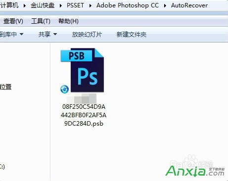 自动备份设置文件到云端网盘,photoshop cc,photoshop2014,photoshop