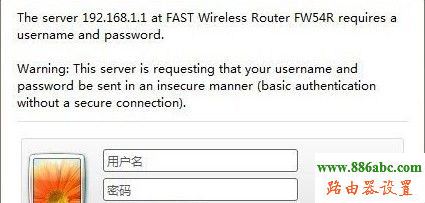 http://192.168.1.1/,wifi<a href='/wuxianluyouqi/' target='_blank'><u>无线路由器</u></a>,巴法络路由器设置,磊科路由器,什么是ip地址