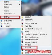 <strong>桌面不显示ie图标（XP/Win7/Win8/Win10都适用）</strong>