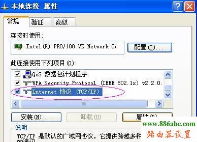 http://192.168.1.1,tp-link密码,中国网通测速,磊科路由器,怎么设置路由器