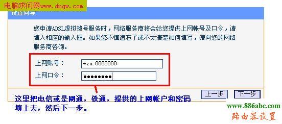 http://192.168.1.1,tp-link密码,中国网通测速,磊科路由器,怎么设置路由器