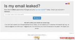 怎么查看自己的Gmail邮箱有没有被盗