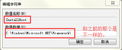 安卓,安卓引擎,HD-RunApp.exe-.NET Framework初始化错误,安装安卓引擎提示HD-RunApp.exe-.NET Framework初始化错误