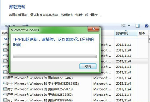 win7 ie11降级ie10