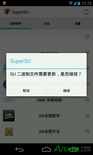 supersu 二进制更新,supersu二进制文件需要更新,supersu二进制,supersu