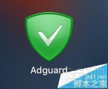 Mac怎么下载Adguard插件屏蔽拦截浏览器广告？
