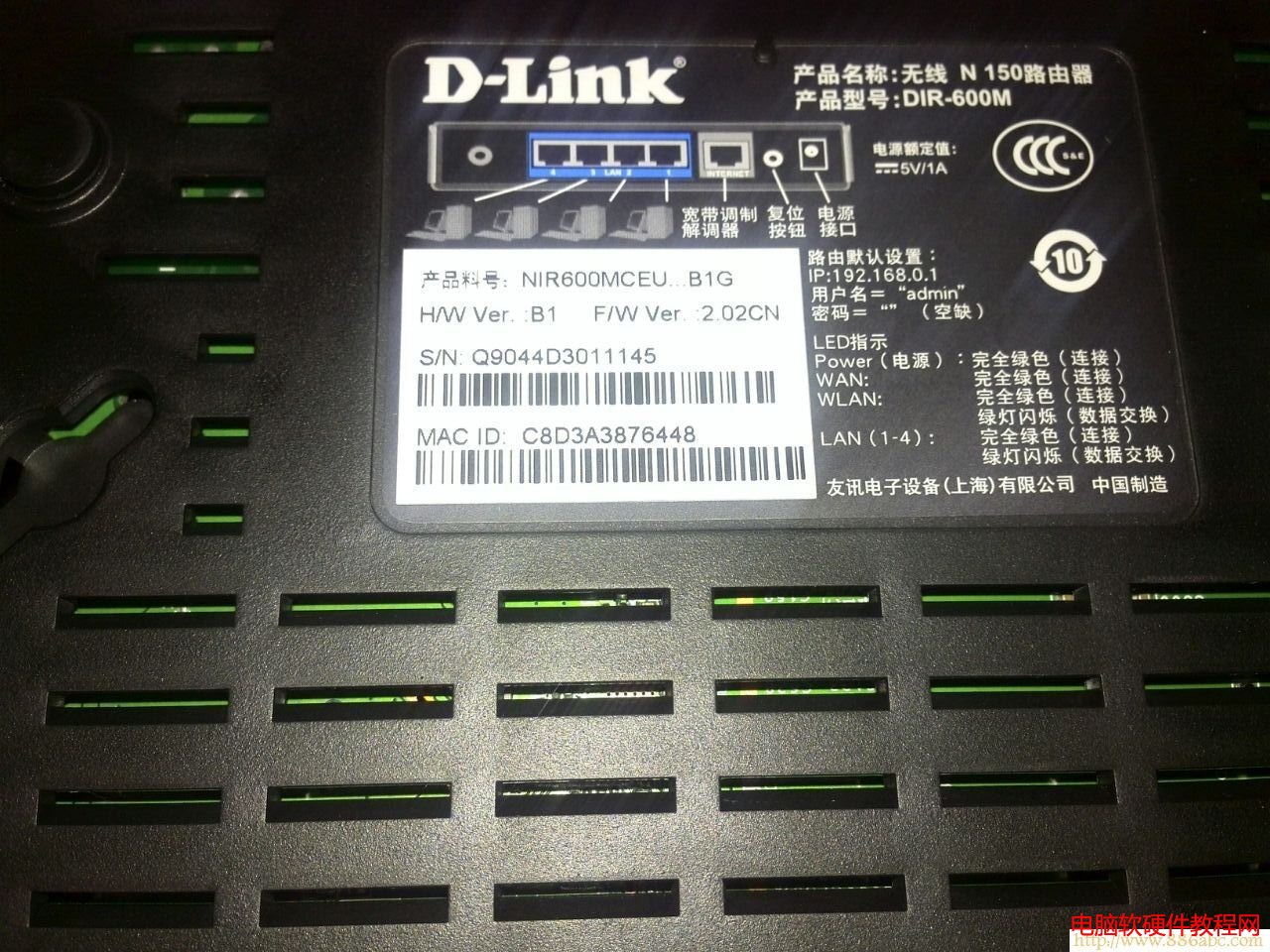 D-Link设置,192.168.1.1 用户名,无线路由器,<a href='/bijiben/' target='_blank'><u>笔记本电脑</u></a>的品牌,限速软件,设置路由器