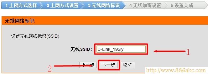 D-Link设置,http 192.168.1.1 登陆,如何安装路由器,belkin路由器设置,用路由器上网,路由器设置好了上不了网