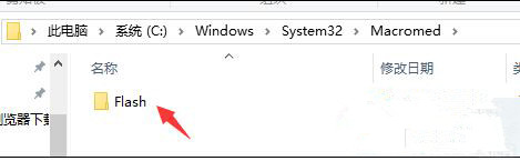 解决Windows10系统IE浏览器提示没有Flash的方法