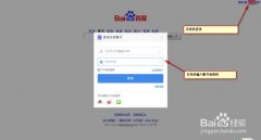 傲游浏览器智能填表自动保存用户名和密码