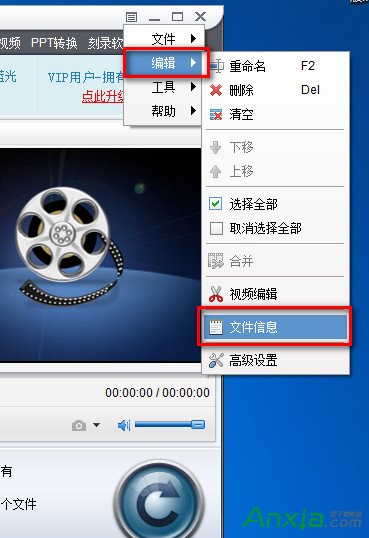 狸窝全能视频转换器看源文件跟输出文件对比,狸窝全能视频转换器