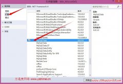 Visual Studio C#.NET连接Mysql数据库之组件mysql-connector-net