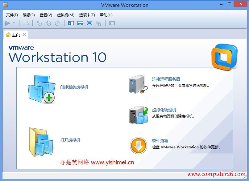 vmware workstation 10.x简体中文版下载 + vmware10序列号生成器