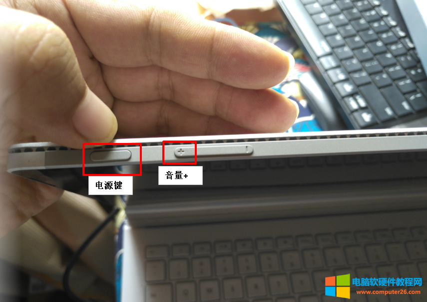 知识分享0015:Surface 4 Pro<a href='/bijiben/' target='_blank'><u>笔记本</u></a><a href='/computer/' target='_blank'><u>电脑</u></a>无法开机故障处理