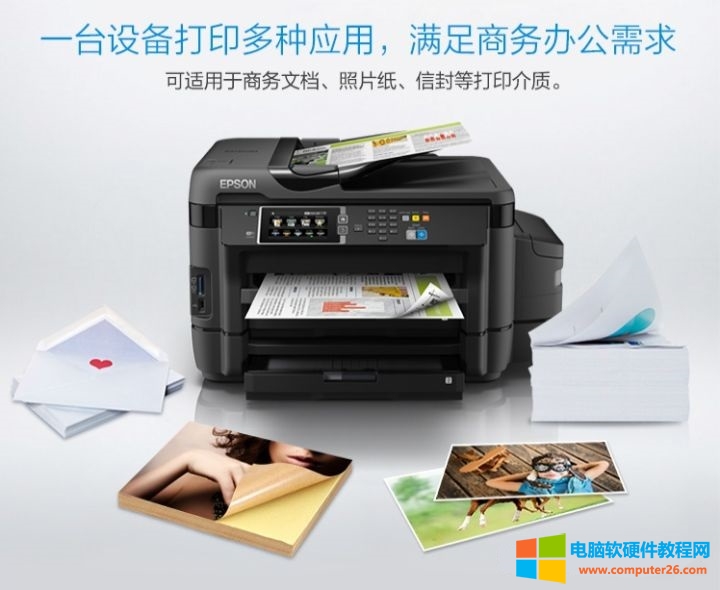技术篇：喷墨打印机哪些属于日常故障及解决办法