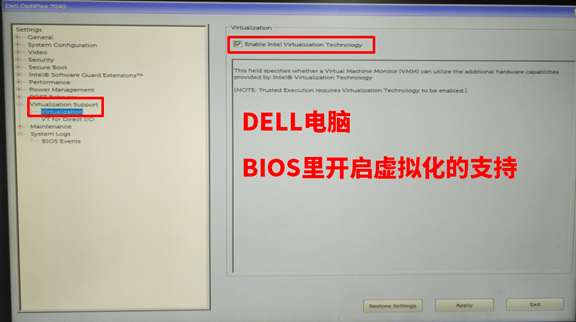 BIOS没有开启虚拟化支持导致的VirtualBox虚拟机无法启动