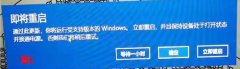 Windows 10 1803 升级1903 总是失败的处理方法