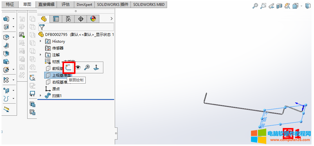 一个Solidworks 绘制草图死机的<a href='/guzhang/' target='_blank'><u>故障</u></a>处理，干掉碍事的集成显卡