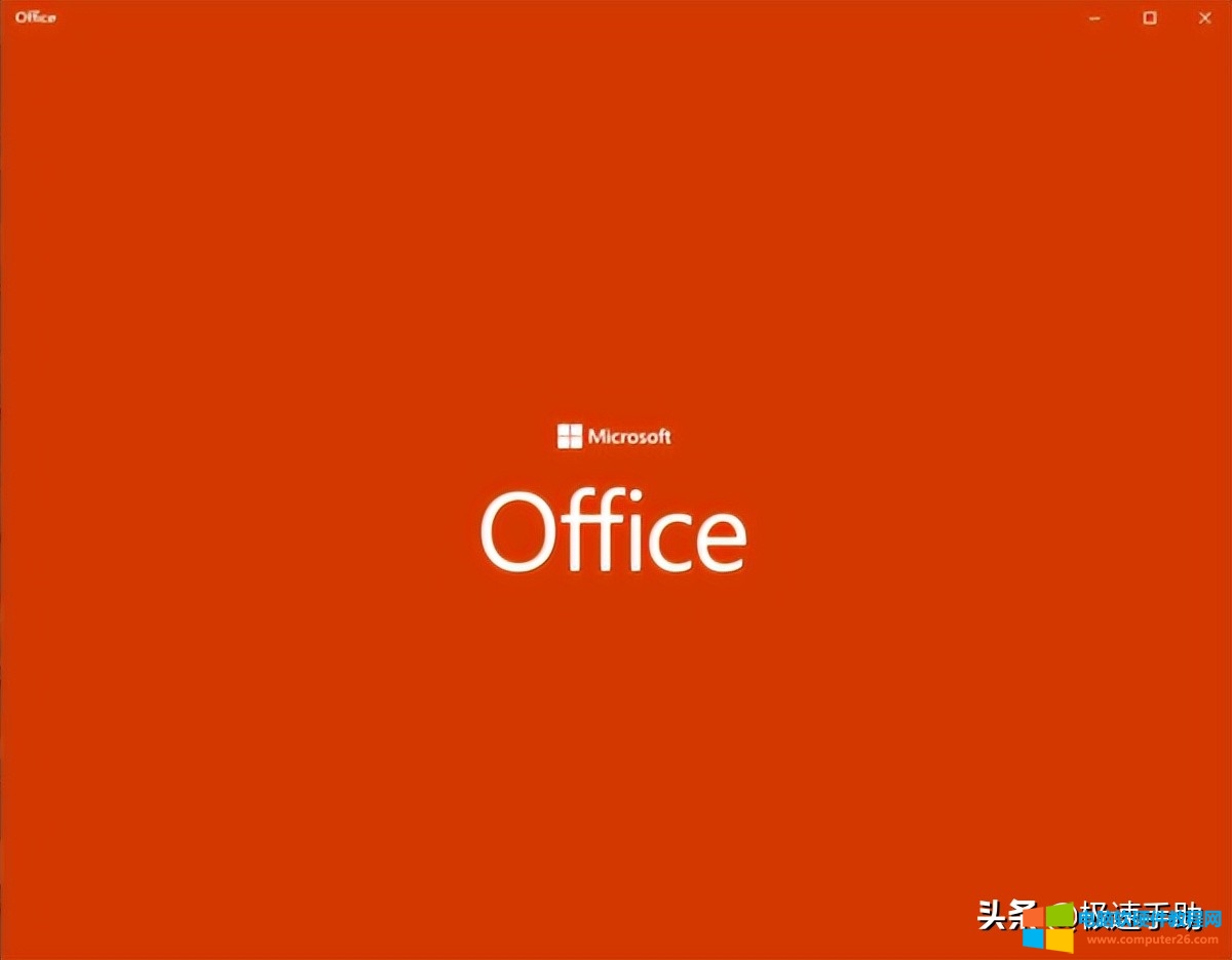 微软Office2207预览版内部版本号是啥 有啥新功能