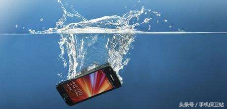 手机虽防水，但也有注意事项！这样做，正确get防水手机使用方法