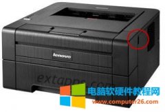 <b>联想 Lenovo LJ2600D打印机清零方法详细步骤</b>