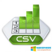 <b>CSV文件是什么格式?CSV文件怎么打开?</b>