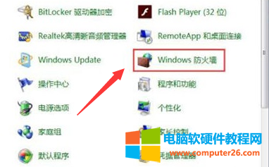 windows7怎么阻止危险端口连接_windows7阻止危险端口连接的方法2