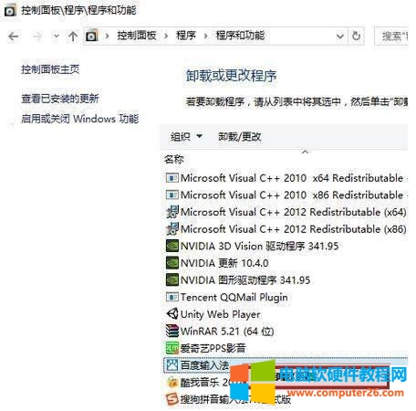 Windows 10 20H2 64位 官方最新版 V2022.04