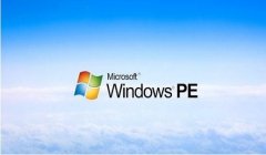用U盘winPE工具如何安装纯净版windows系统？