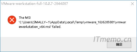 安装VMware虚拟机的时候，报错：The MSI 'c:\Users\SMALLY~1\AppData\Local\Temp\vmware_1636285881\vmwareworkstation_x64.msi' failed。