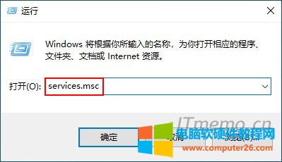 3、再按键盘上的：Windows键 + R，弹出运行，输入“services.msc”敲回车键，打开：服务。